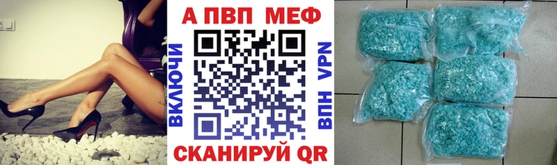 Купить где  Нижний Ломов  Альфа ПВП мука 