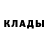 Кокаин 97% Grimer Groymer