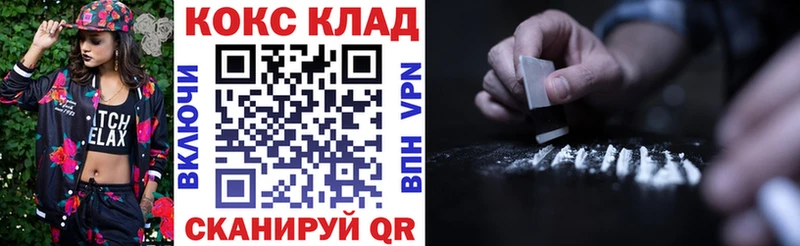Купить закладки  Нижний Ломов  КОКАИН Эквадор 