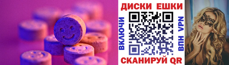 ЭКСТАЗИ VHQ  Купить закладки  Нижний Ломов 
