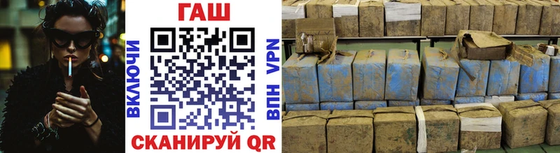 ГАШ Premium  Купить закладки  Нижний Ломов 