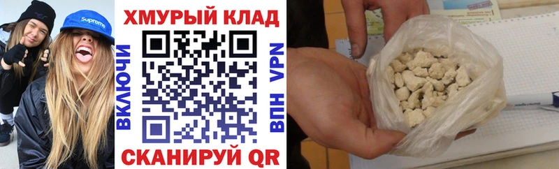Купить где  Нижний Ломов  ГЕРОИН VHQ 