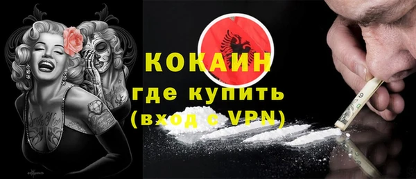 MDMA Premium VHQ Вяземский