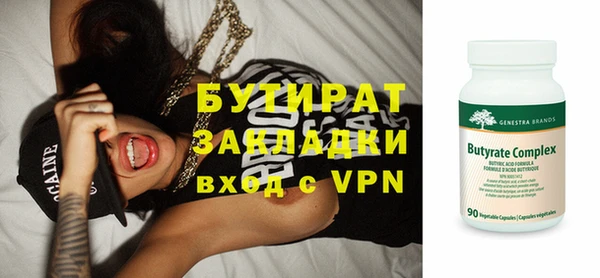 синтетический гашиш Вязники