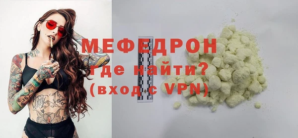 синтетический гашиш Вязники