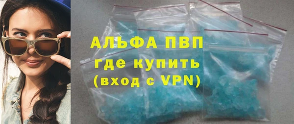 синтетический гашиш Вязники