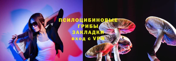 синтетический гашиш Вязники