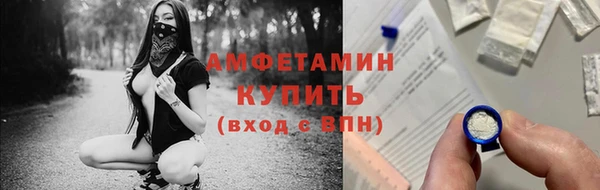 MDMA Premium VHQ Вяземский