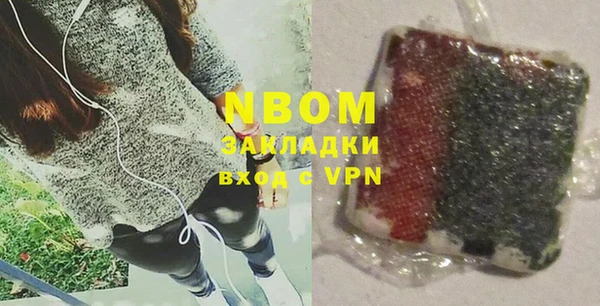 синтетический гашиш Вязники