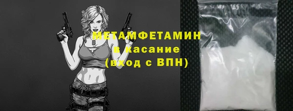 синтетический гашиш Вязники