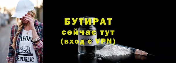 синтетический гашиш Вязники