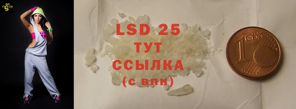 синтетический гашиш Вязники