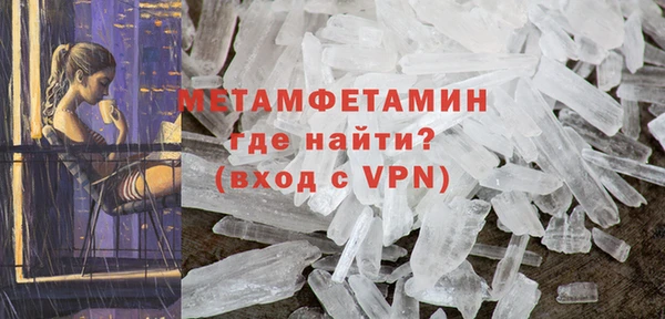 синтетический гашиш Вязники
