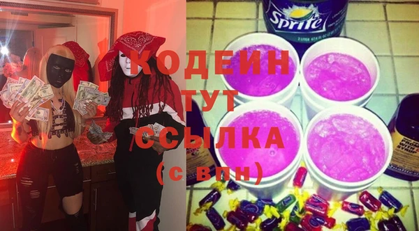 MDMA Premium VHQ Вяземский