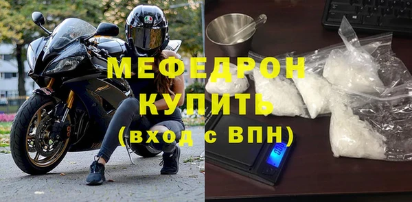 синтетический гашиш Вязники