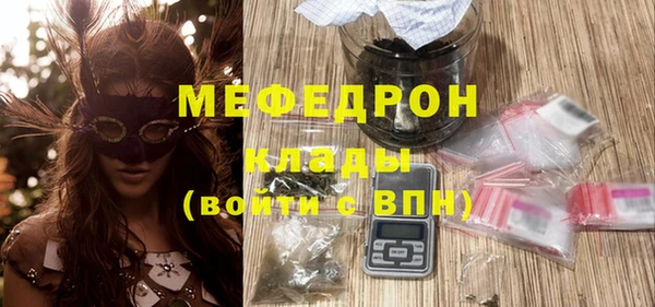 синтетический гашиш Вязники