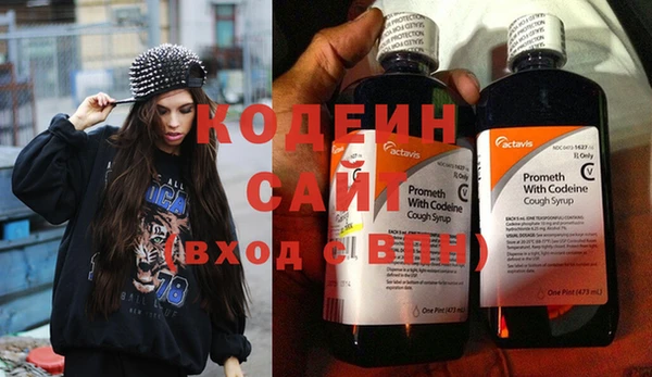 синтетический гашиш Вязники