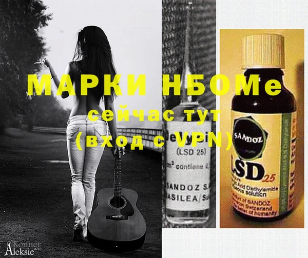 MDMA Premium VHQ Вяземский