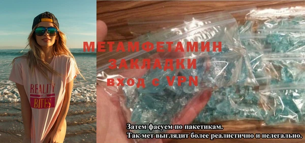 MDMA Premium VHQ Вяземский