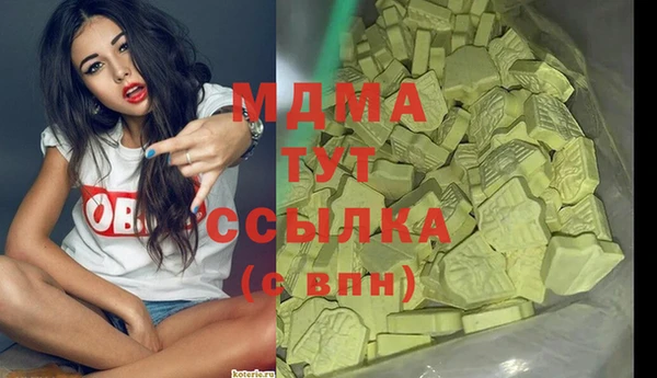 MDMA Premium VHQ Вяземский