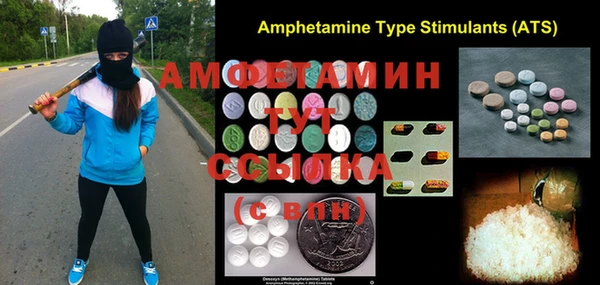 MDMA Premium VHQ Вяземский