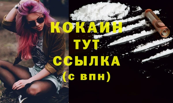 MDMA Premium VHQ Вяземский