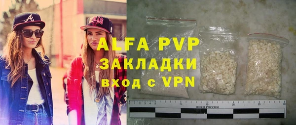 MDMA Premium VHQ Вяземский