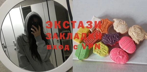 MDMA Premium VHQ Вяземский