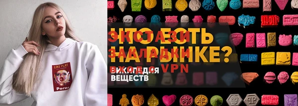 MDMA Premium VHQ Вяземский