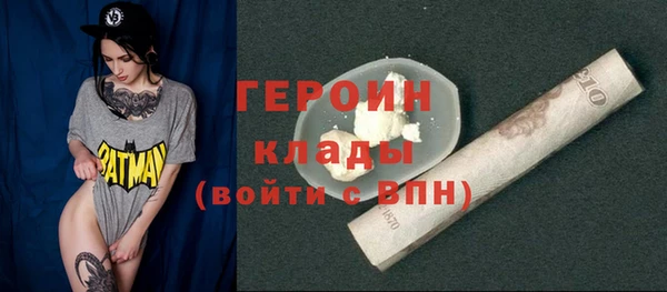 MDMA Premium VHQ Вяземский
