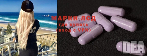 MDMA Premium VHQ Вяземский