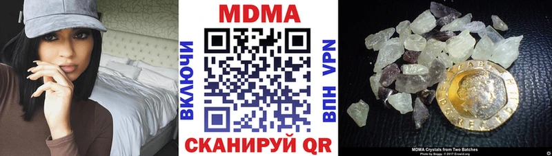 Купить  Нижний Ломов  MDMA молли 