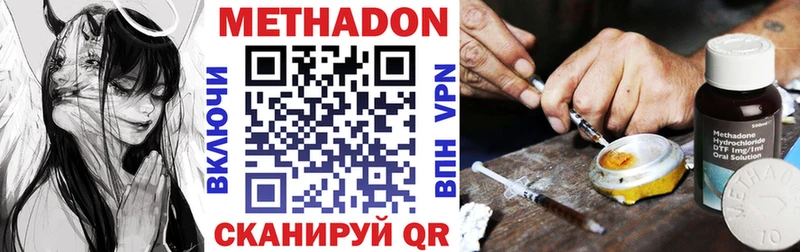 Купить  Нижний Ломов  МЕТАДОН мёд 