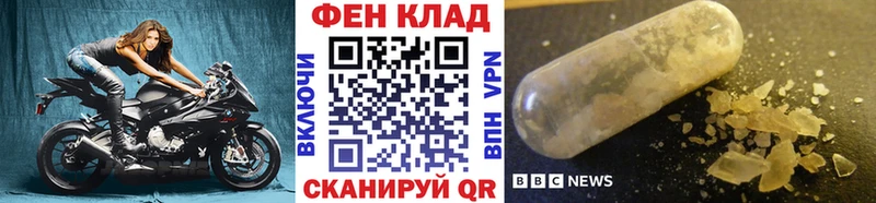 Первитин витя  Купить закладки  Нижний Ломов 