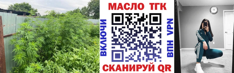 Дистиллят ТГК Wax  Купить  Нижний Ломов 