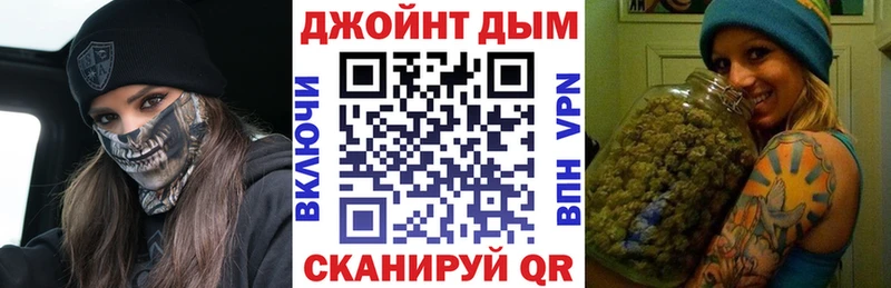 Купить где  Нижний Ломов  Каннабис Ganja 